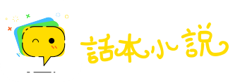 途穷日暮网